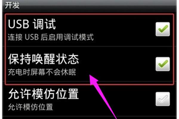 电脑充电没反应