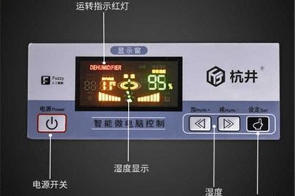 电脑低压省电