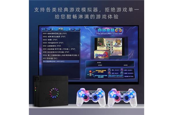 电脑全能模拟器