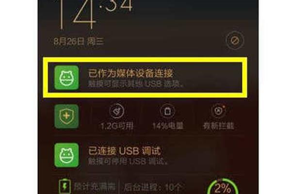 电脑充电没反应