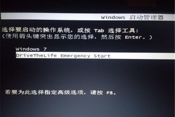 电脑开机多余系统