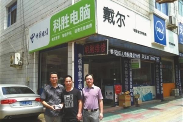 金华武义电脑维修