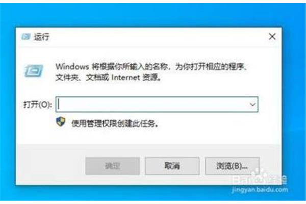 电脑开机多余系统