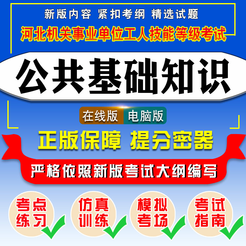 平板电脑维修知识