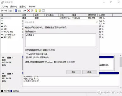 电脑开机硬盘100%