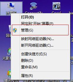 电脑开机硬盘100%