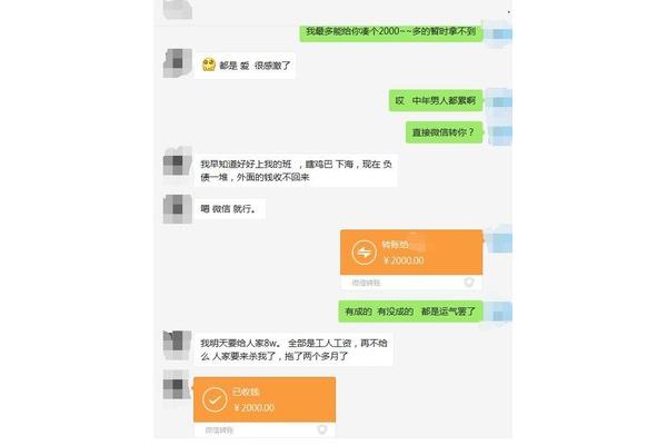 怎样在电脑看微信聊天记录