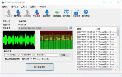 电脑录音没混响