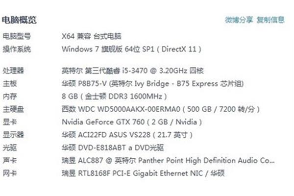 新买的电脑10系统