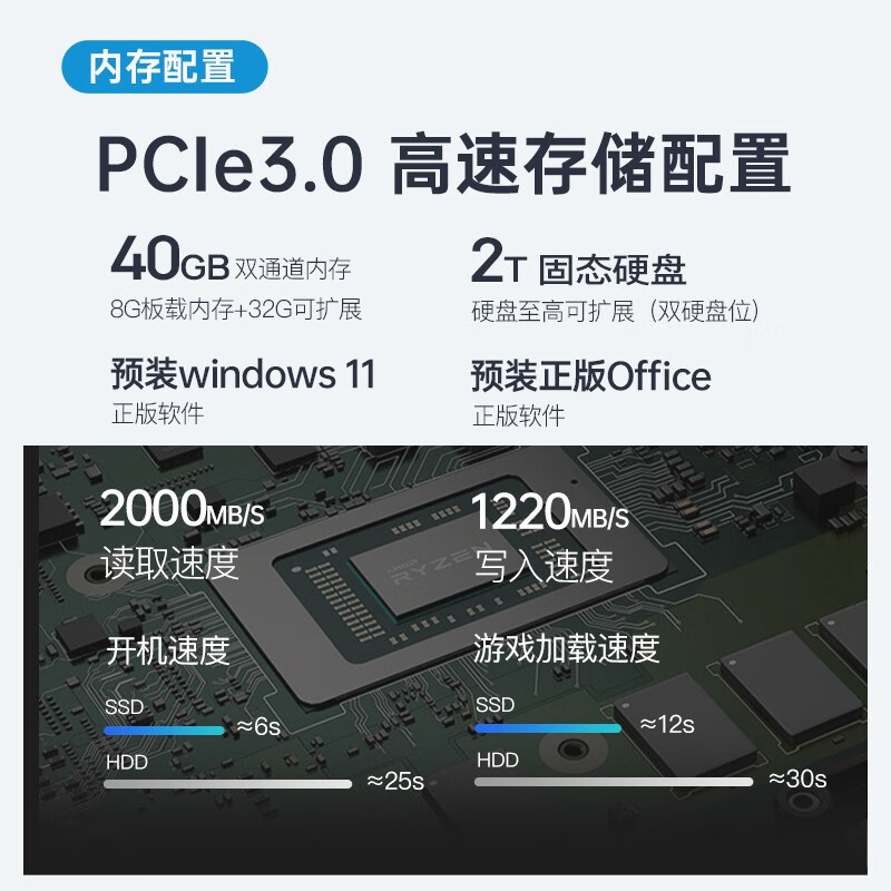 电脑开机硬盘100%