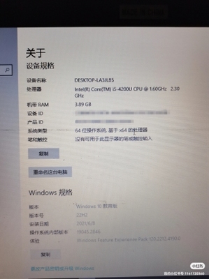 电脑开机硬盘100%