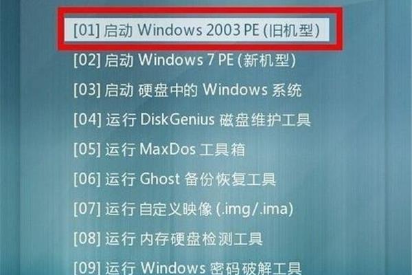 电脑开机一直刷屏