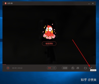 电脑录音没混响