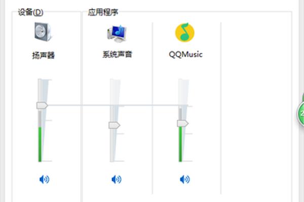 电脑声卡realtek
