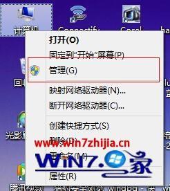 电脑开机硬盘100%