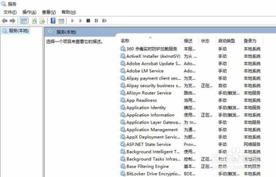 电脑开机硬盘100%