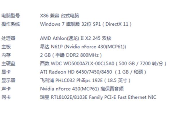 新买的电脑10系统