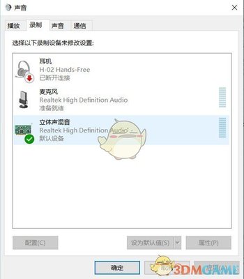 电脑录音没混响