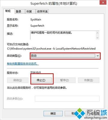 电脑开机硬盘100%