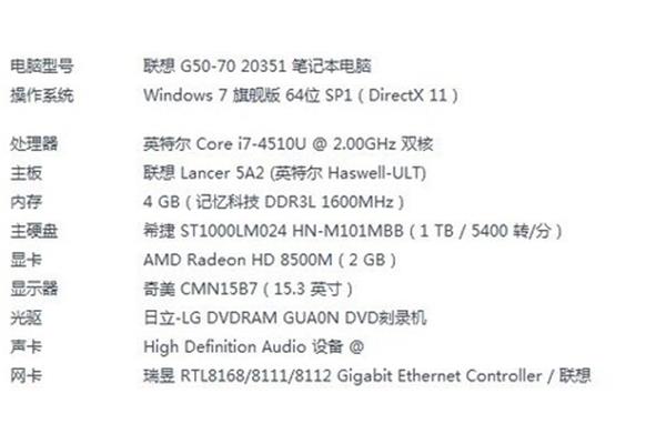 新买的电脑10系统