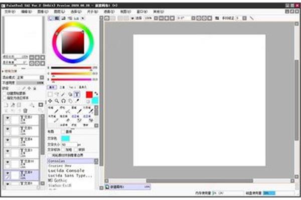 电脑作画的数位板
