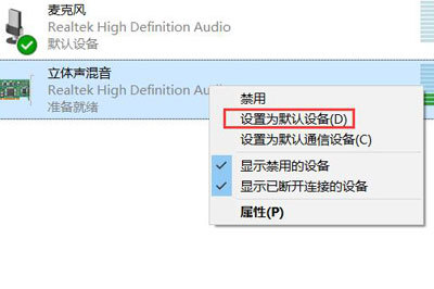 电脑录音没混响