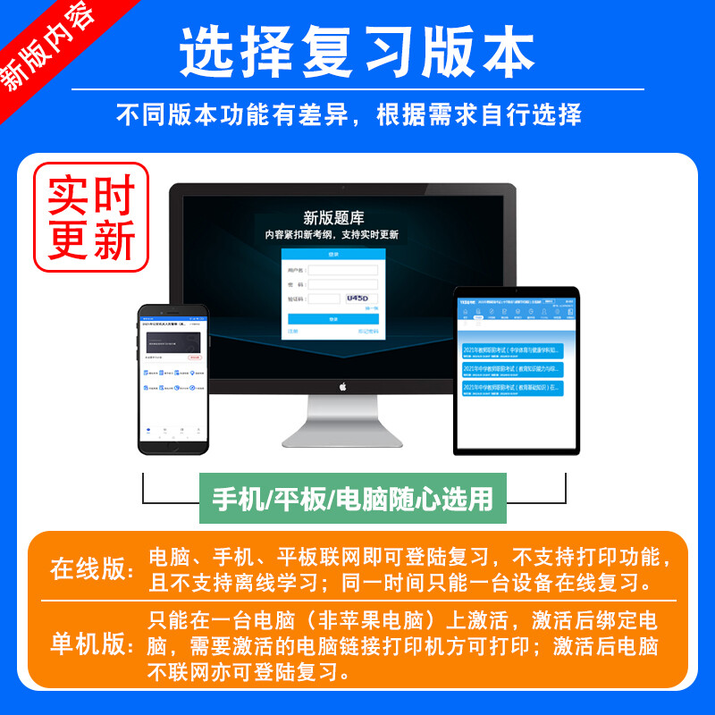 平板电脑维修知识
