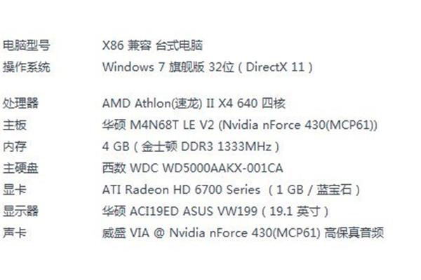 新买的电脑10系统