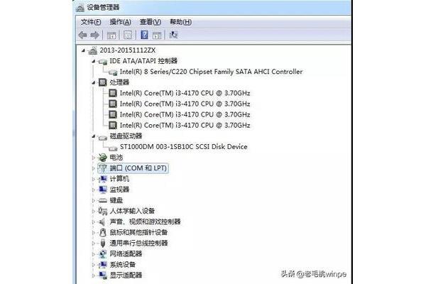 电脑接口在哪里看