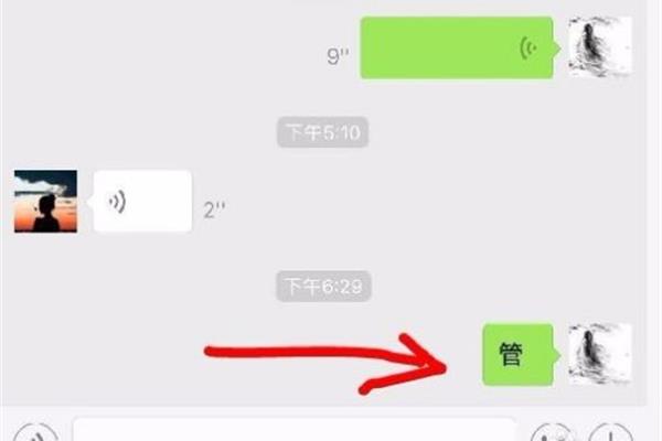 怎样在电脑看微信聊天记录