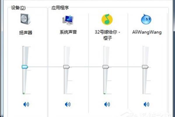 电脑声卡realtek