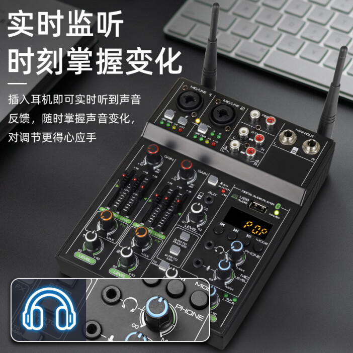电脑录音没混响