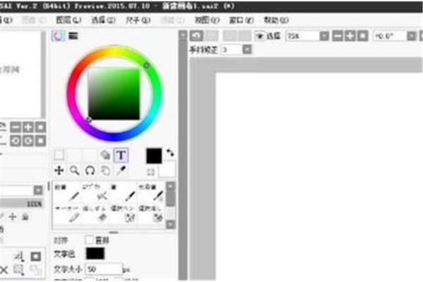 电脑作画的数位板