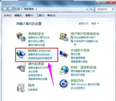 电脑怎样连接网络
