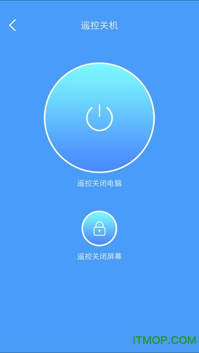 苹果手机远程电脑屏幕