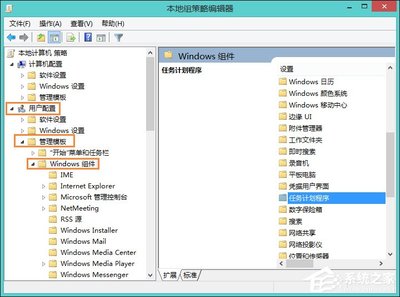 电脑软件策略