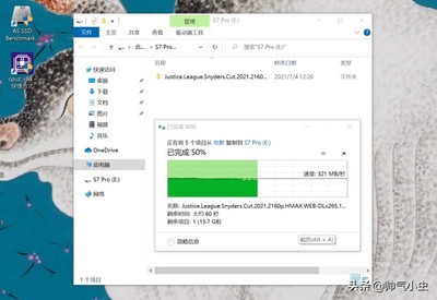电脑找不到连接速度
