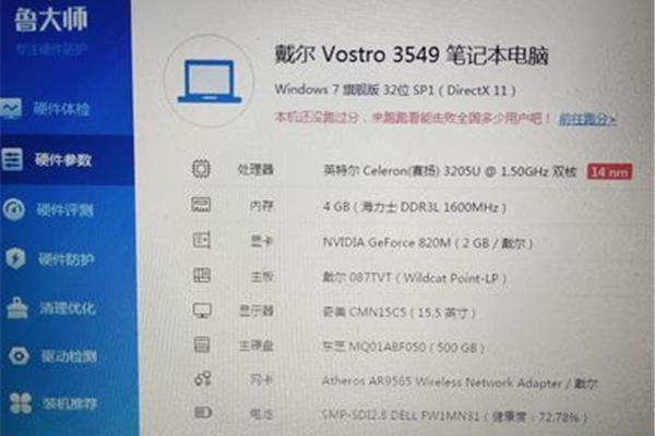 psv外接电脑硬盘
