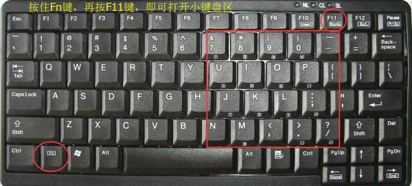 电脑键盘怎样调拼音