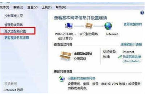新电脑无法识别网络