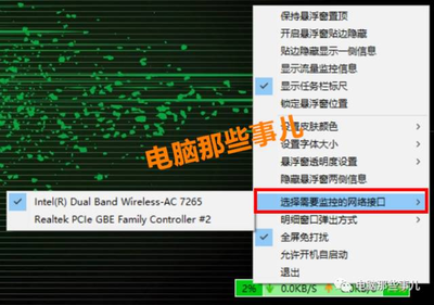 电脑没开东西cpu占用