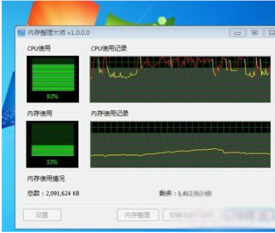 电脑没开东西cpu占用