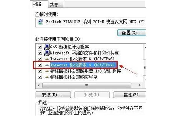 新电脑无法识别网络