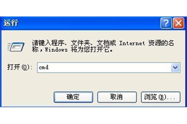 新电脑无法识别网络