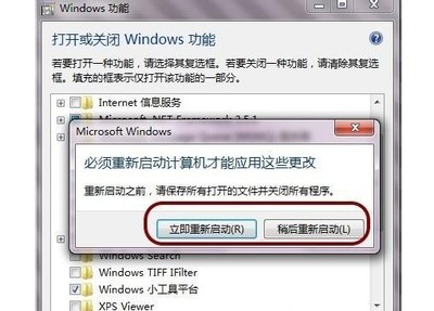 电脑没开东西cpu占用