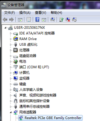 电脑找不到连接速度