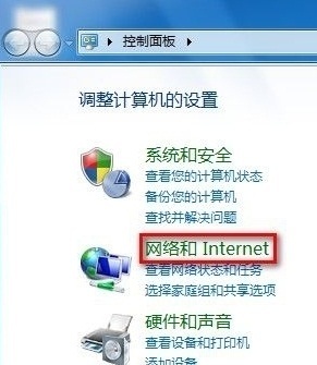 电脑怎样连接网络