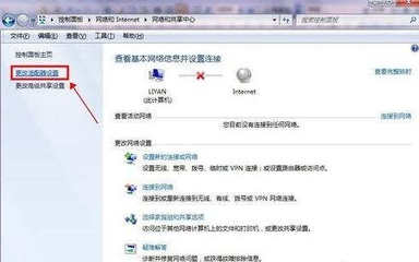 电脑怎样连接网络