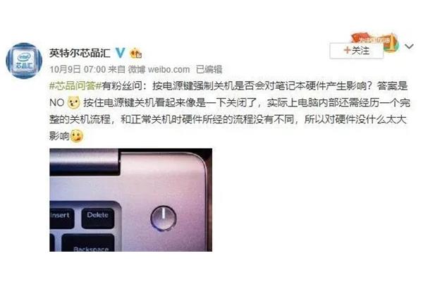 电脑卡屏了按什么键