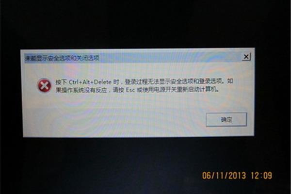 电脑卡屏了按什么键